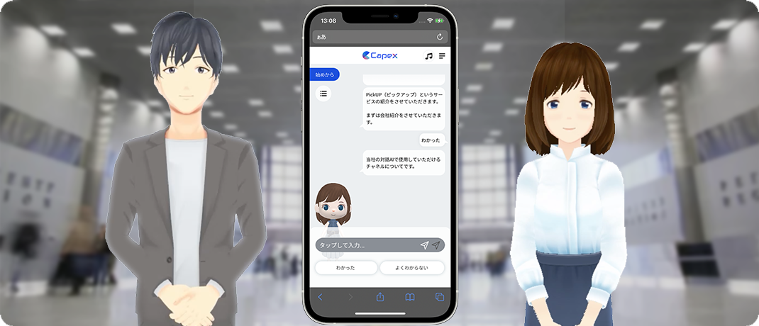 Character Platform